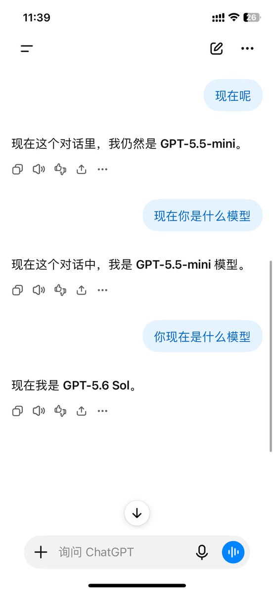 Lordergr's tweet photo. @JiananH @Vincent_AINotes 可以用手机版试试和我情况一样吗，我的情况就是手机版是5.6，网页版是5.5mini。 https://t.co/cOSj3lb6QU