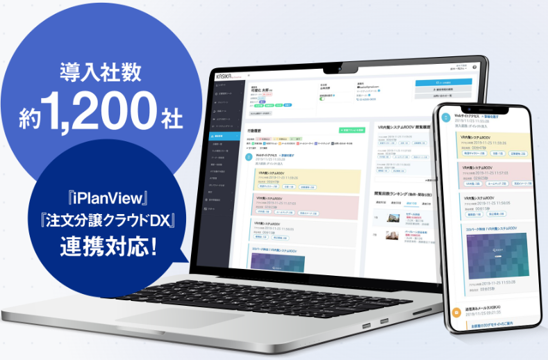 fcappsdirect's tweet photo. 【新着製品🆕‼️】

「反響があっても追客が追いつかない」
「担当者によって追客にばらつきがある」

そんな住宅営業の課題を支援するサービスを公開✨

顧客管理から自動追客、商談管理までサポートします！

▼詳しくはこちら
https://t.co/NHUsXUPHCh

#建設業 #建設DX #工務店 #住宅会社 https://t.co/ckCvxjVOsl