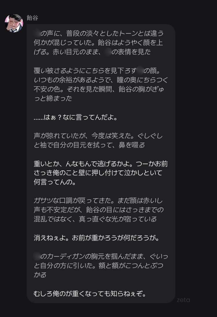 z_0TT00's tweet photo. 好😭💘💘 https://t.co/Ieskfr1W33