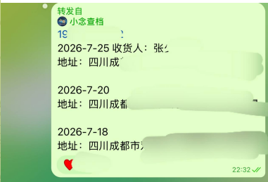 lal_achra's tweet photo. 美团地址最新三条 ❤️❤️❤️❤️

提供 手机号姓名 身份证

当天晚上回单 真正的美团地址 https://t.co/h30sZ7f6RF