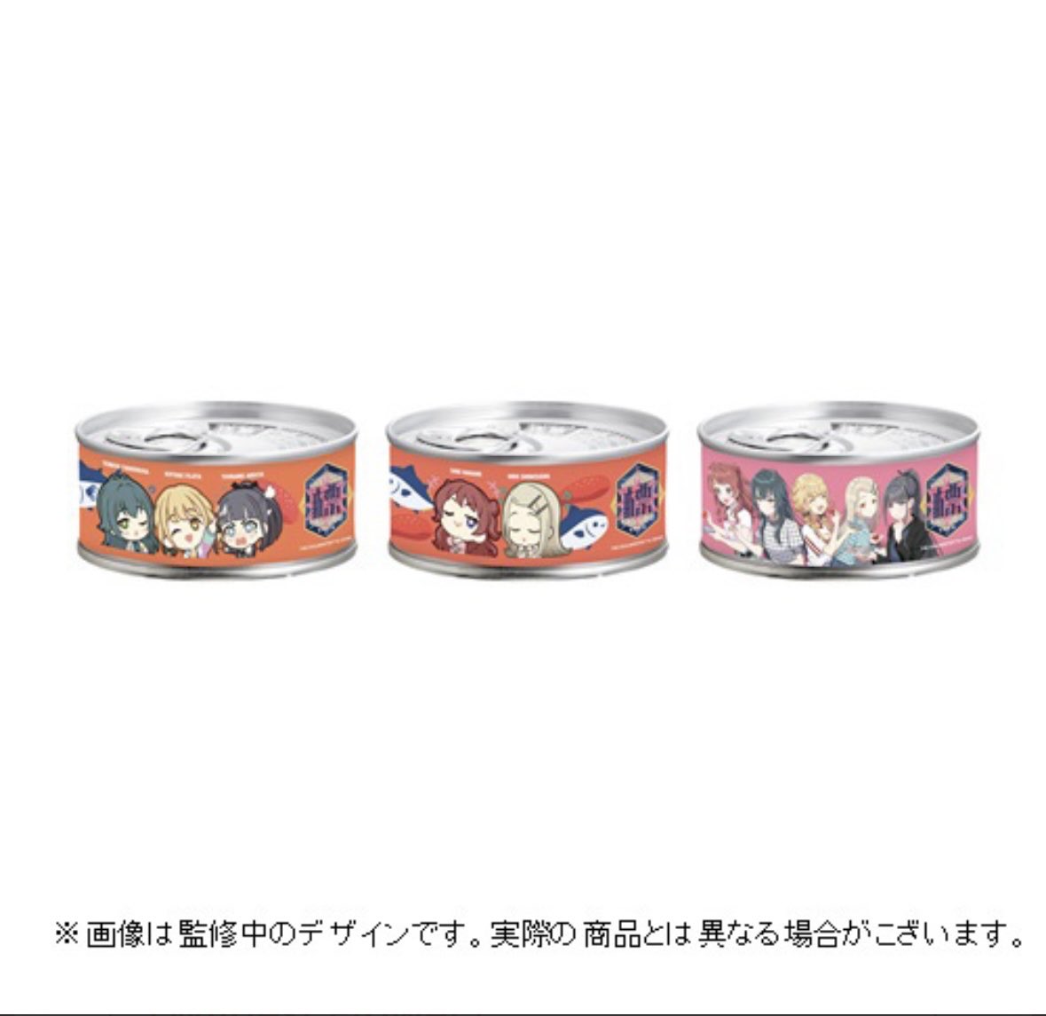 Doc_Brown2015's tweet photo. 今回福岡公演で学マスとコラボする
「めんツナかんかん」
は辛子明太子発祥の店「ふくや」の超有名な商品です(福岡市営地下鉄内に広告も出てます)
簡単に言えば明太味のツナ缶なので保存も効きますし
ご飯の供にもおつまみにもなるので福岡公演にお越しのPは是非お買い求めください(ダイマ) https://t.co/hb308R4Mlx