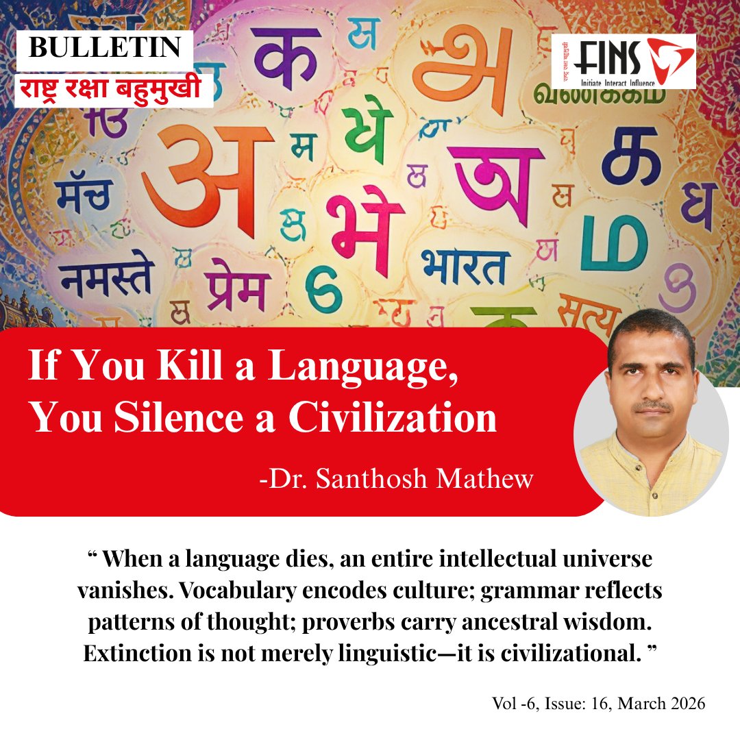 FINSHQ's tweet photo. 𝗙𝗜𝗡𝗦 𝗕𝗨𝗟𝗟𝗘𝗧𝗜𝗡 – राष्ट्र रक्षा बहुमुखी
𝗔𝗥𝗖𝗛𝗜𝗩𝗘𝗦 | 𝗠𝗔𝗥𝗖𝗛 𝟮𝟬𝟮𝟲

In an era of rapid globalization, does mother-tongue education serve as a key buffer against cognitive and cultural displacement?

Read- 2⃣:  https://t.co/asHE7v5QEJ

#FINS #FINSBulletin https://t.co/MXLy3hIYkD