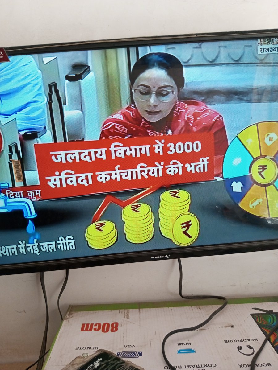 RajeshTriv78960's tweet photo. @RajGovOfficial Ab to Bharti nikaalo ITI walon ki jalday vibhag mein sharm karo kuchh sharm karo https://t.co/2TyEvecyQG