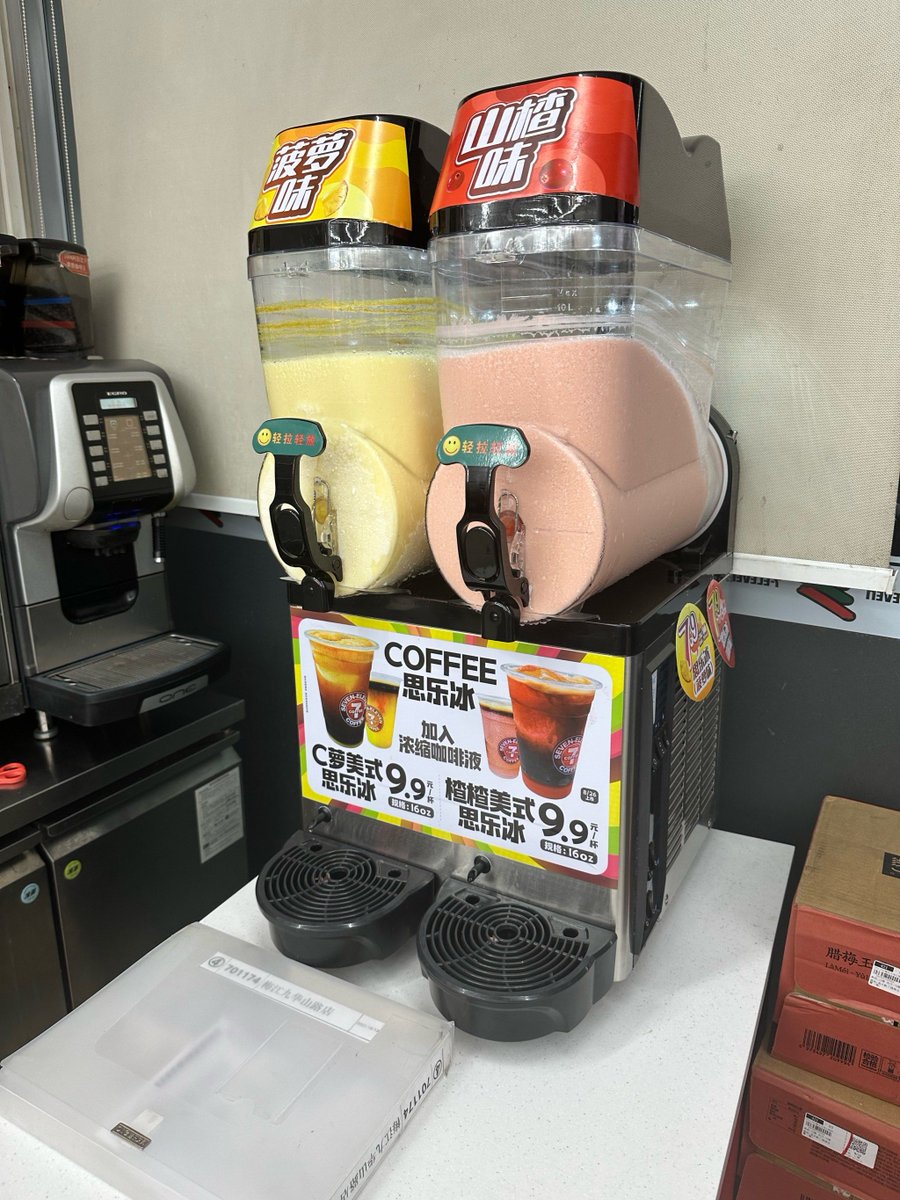 LEEKIHOON3's tweet photo. 今日便利店补货：冰美式上架！冰沙机开机！冰爽解腻小零食也补满，下午逛gai顺路带一杯，降温又开心 https://t.co/ccY3x1vTbK