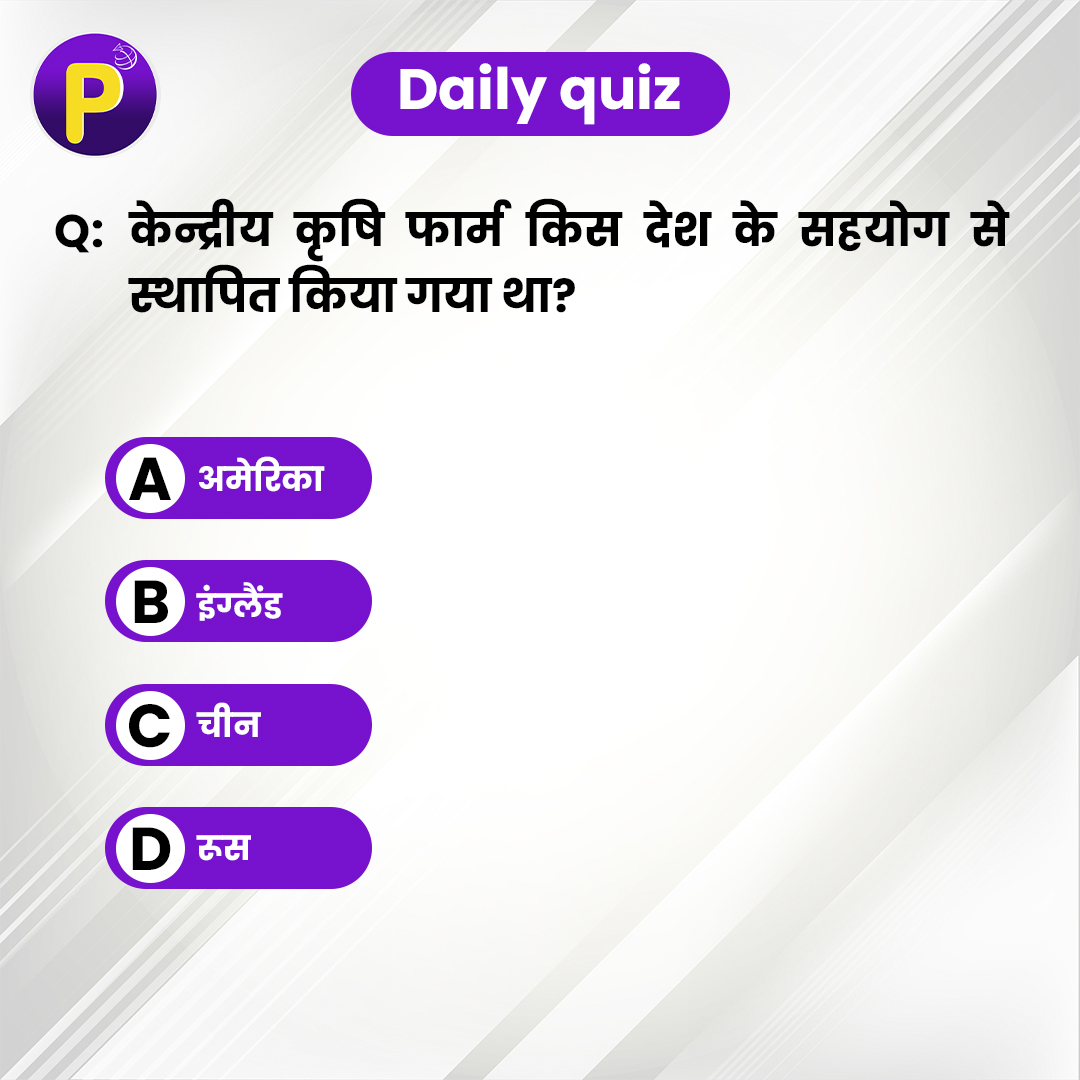 Parishkar_Group's tweet photo. https://t.co/4dEhOEry7B