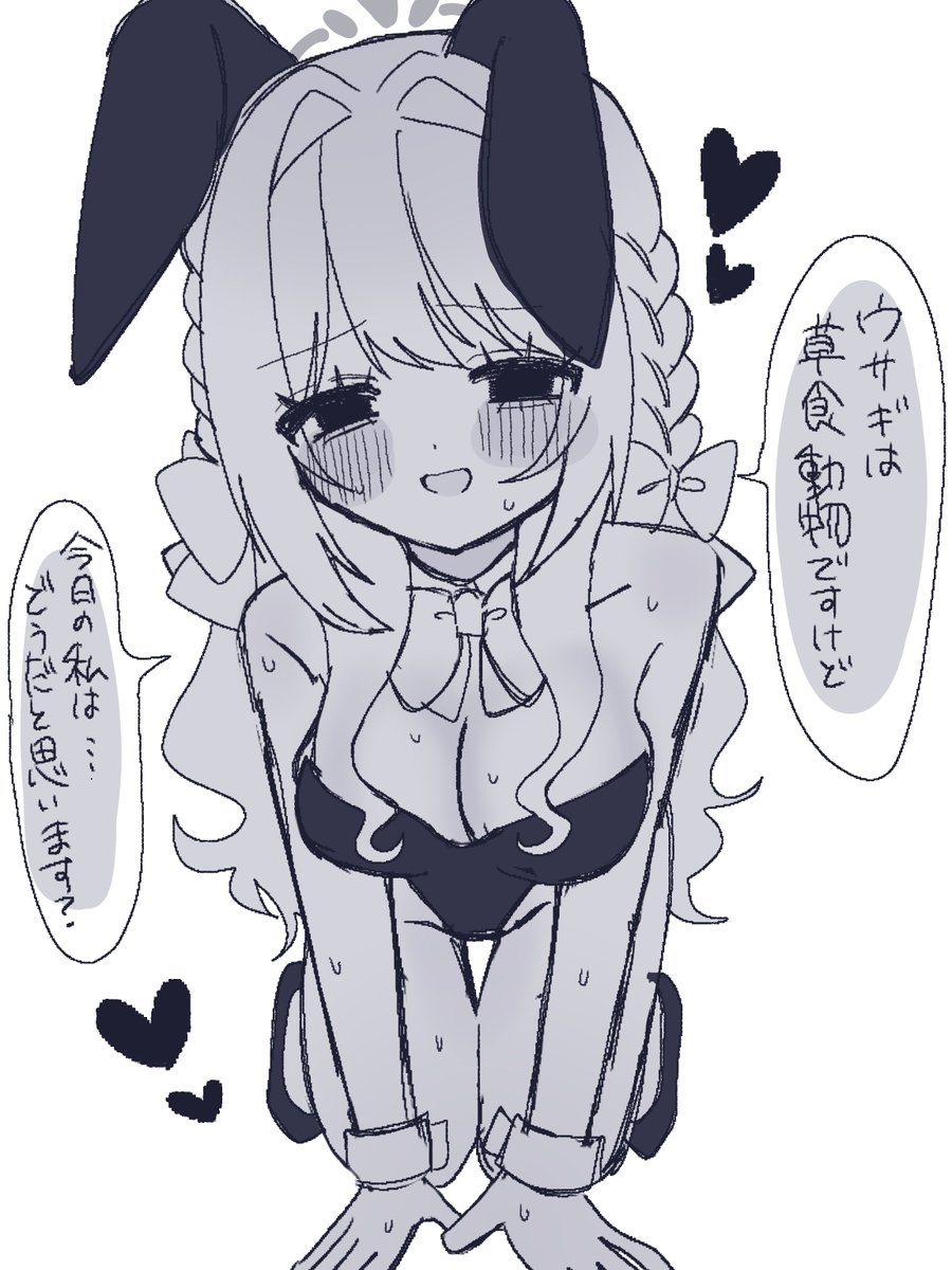 25py_py52's tweet photo. バニーの日 https://t.co/k6YRcJv4FK