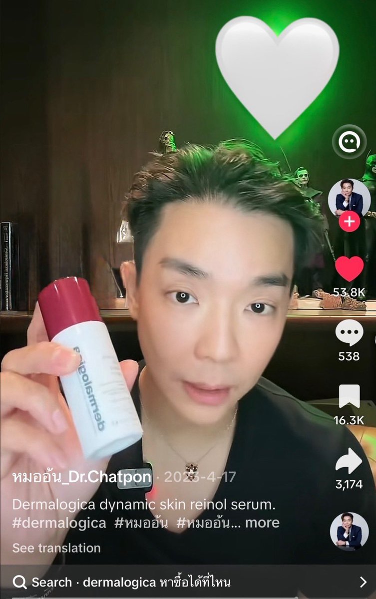 itfeelstory's tweet photo. ผิวแบบนี้ควรใช้ retinol > ผิวเนียน ลดหลุมสิว ลดริ้วรอย รูขุมขนกระชับขึ้น skin texture ดีขึ้นแบบเห็นผลจริง เคยเห็นหมออ้นมาแนะนำตัวนี้
-เรตินอลที่ไม่แสบผิวเลย
-เรตินอย 3.5% เข้มข้นแต่อ่อนโยน
-ใช้แค่ปริมานเมล็ดถั่ว
-เห็นผลจริง แพทย์แนะนำ✅ https://t.co/IHVktyJk5Y