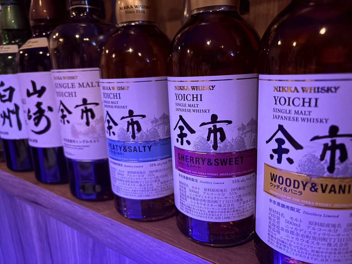 sake_no_ba's tweet photo. 金曜のWALTHER、本日19:30オープン
店内涼しくして、ハイボールとカクテル用意してます
朝6時まで営業です https://t.co/LRtIiuKdjM