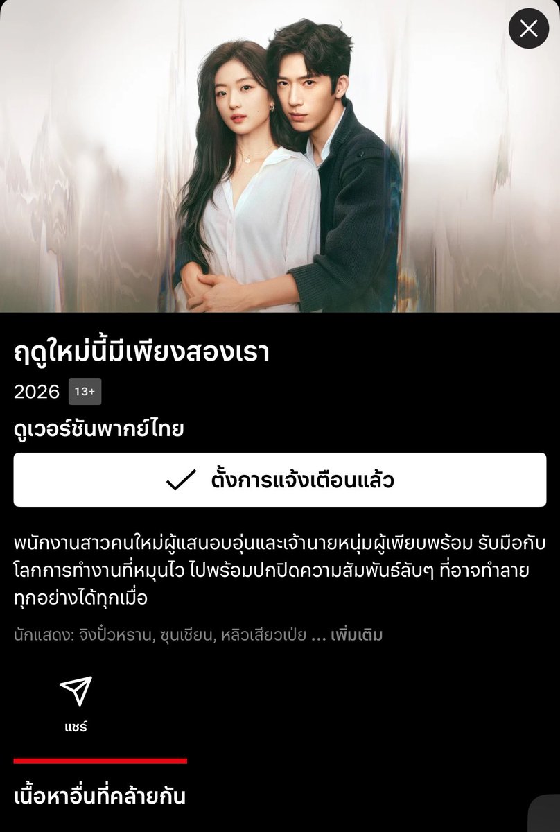 Dooseries030's tweet photo. 🔥มาวะชีลงนฟ. เกมออน!! แจกจ่ายความโบ้ของอิตาลุคอย่างทั่วถึง ขอให้ปังของให้แมส กระแสจงมา ทุกคนมามุงมาด่าพระเอกกันเยอะๆ🤣 เป็นพากย์ไทยด้วย #ฤดูใหม่นี้มีเพียงสองเรา แฟนเวียดบอกฝั่งไทยทำไมมีแต่แม่ยัยฟลอร่า คุณพี่เตรียมเจอของจริง5555 พี่สาวนฟเปิดการมองเห็นแล้ว https://t.co/4U9OFMeVt2