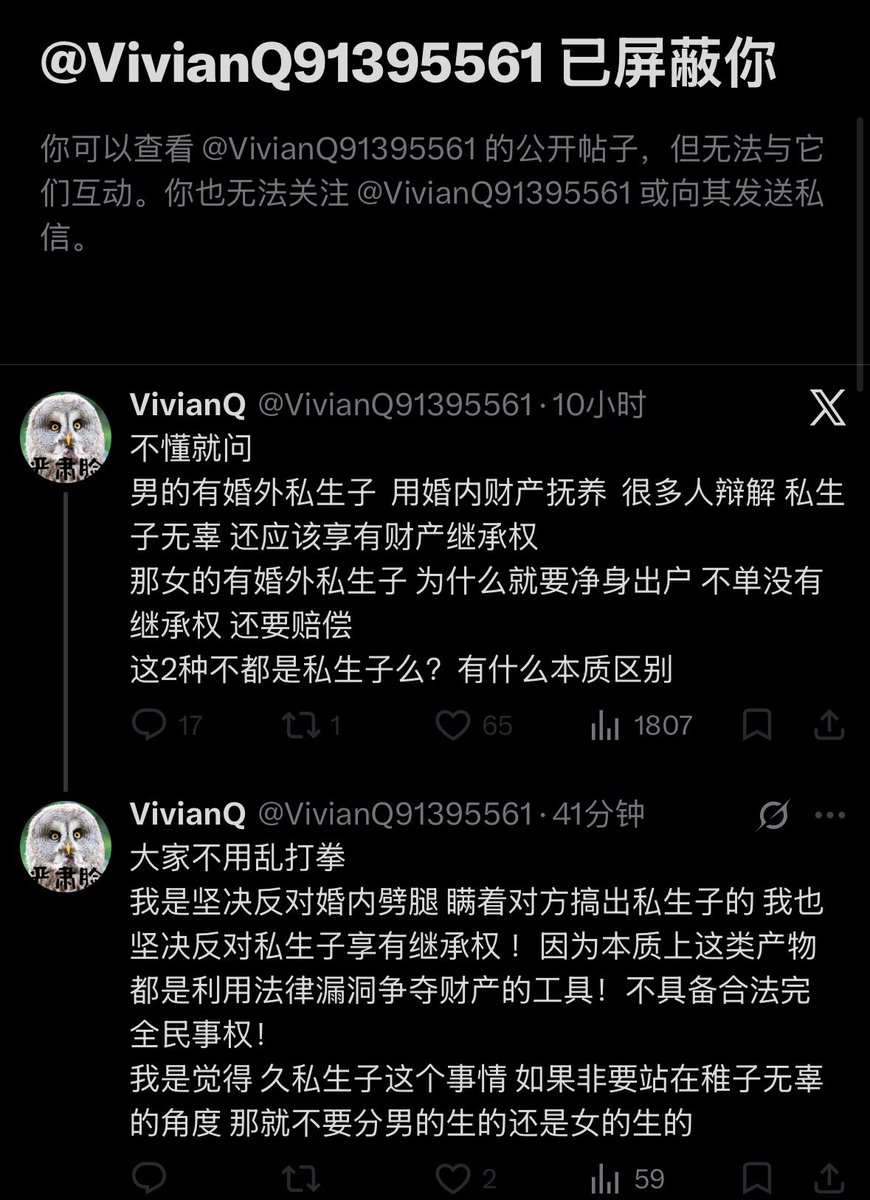 badguytohell's tweet photo. 中华田园女拳真搞笑，这个群体果然理性交流不了一点……男的自己赚钱在外面养私生子，能跟女的出轨生的孩子让男人以为是亲生的让男的养一样吗？它说的女人私生子这种情况，要类比也是男人跟其他女人生的孩子带回家，让女方以为是女人生的还要女人赚钱养这个小孩才能比啊…🤣🤣 https://t.co/Fbks8pWpxg