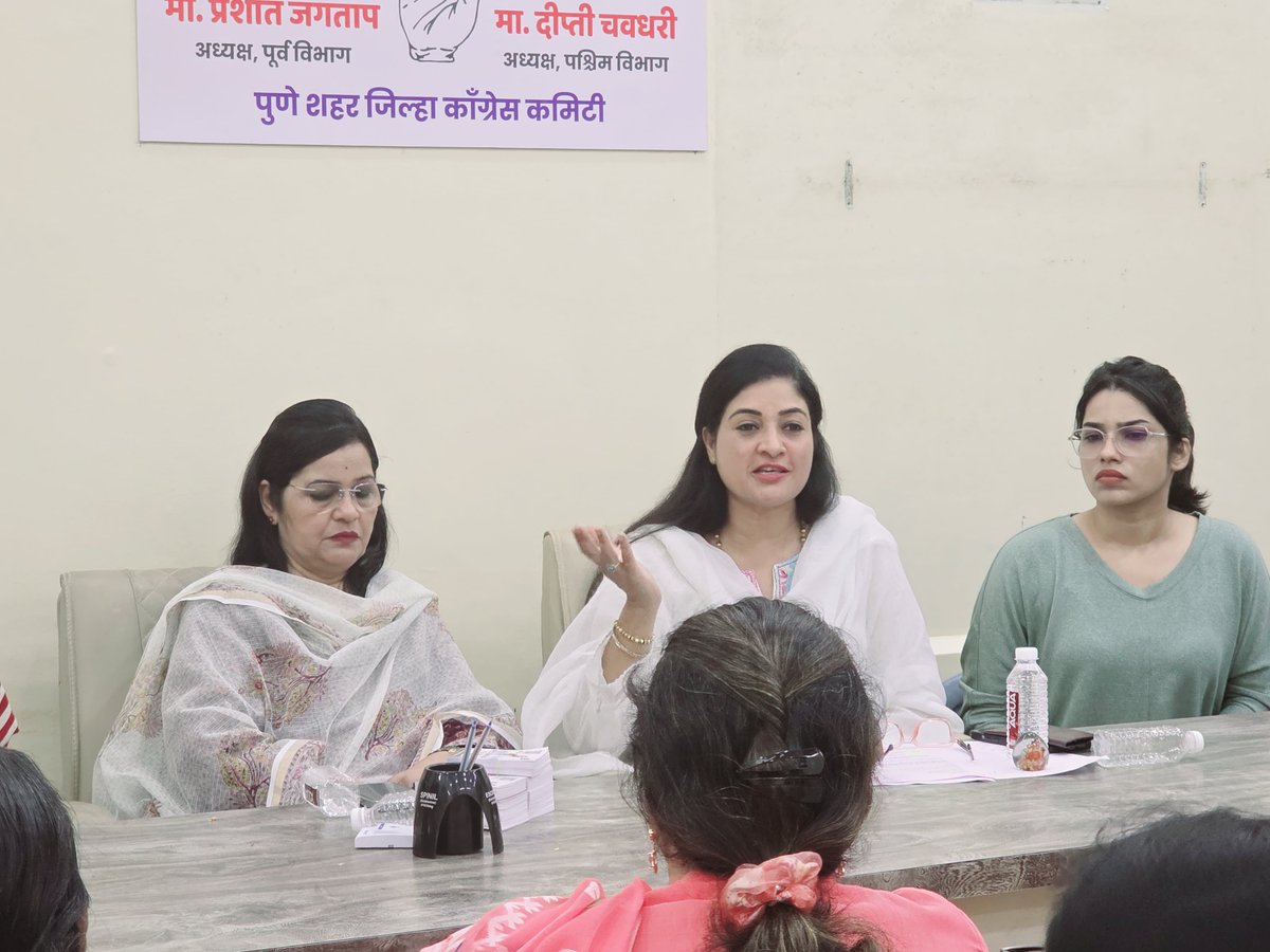 MahilaCongress's tweet photo. अखिल भारतीय महिला कांग्रेस की राष्ट्रीय अध्यक्ष @LambaAlka जी एवं महिला कांग्रेस की बहनों ने पुणे जिला कांग्रेस कमेटी कार्यालय में छात्राओं और युवाओं के साथ संवाद किया।

इस दौरान उन बच्चों से भी बातचीत की, जिन्हें पेपर लीक के कारण परेशानियों और कठिनाइयों का सामना करना पड़ा। 

साथ ही, सभी छात्राओं और युवाओं से आगामी 22 अगस्त को आयोजित होने वाले ‘छात्रों की गूंज’ कार्यक्रम को सफल एवं ऐतिहासिक बनाने का आह्वान किया गया।

छात्राओं और युवाओं में जबरदस्त जोश है। 22 अगस्त को पुणे से उठने वाली ‘छात्रों की गूंज’ पूरे देश में सुनाई देगी।

#छात्रों_की_गूंज
