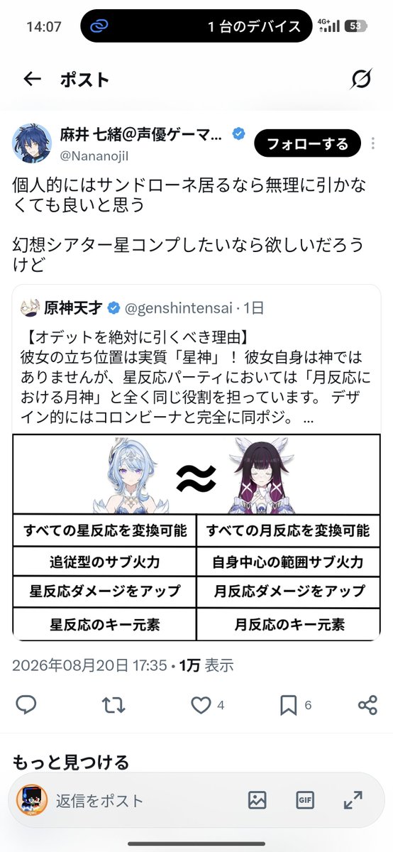 aikyu_sub's tweet photo. やば https://t.co/2KEAaRcgYV