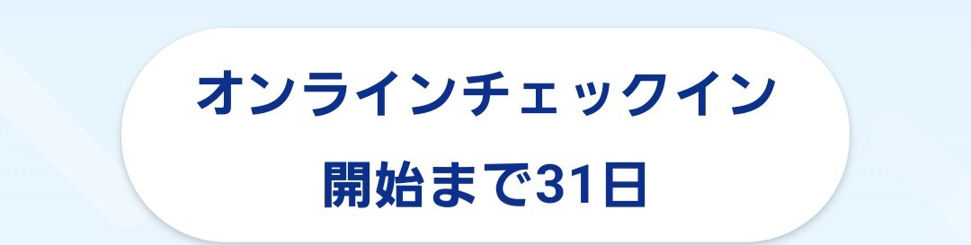 r728ons's tweet photo. 楽しみが近付いてくる🥰 https://t.co/dQ39prwSeG