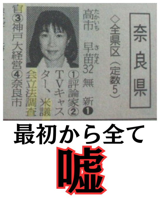 BK39517093 tweet picture