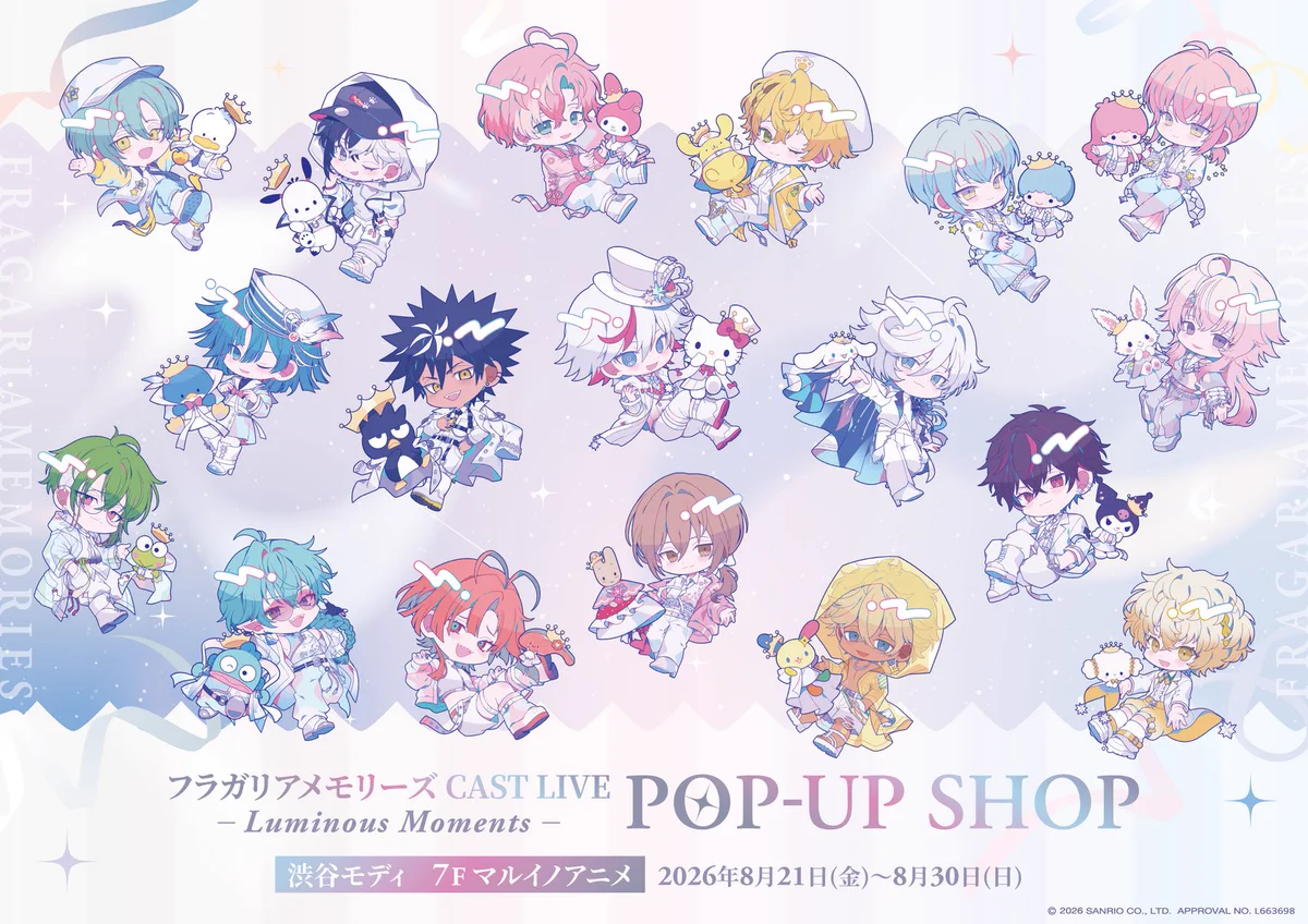 渋谷マルイ・モディ アニメイベント on X: 