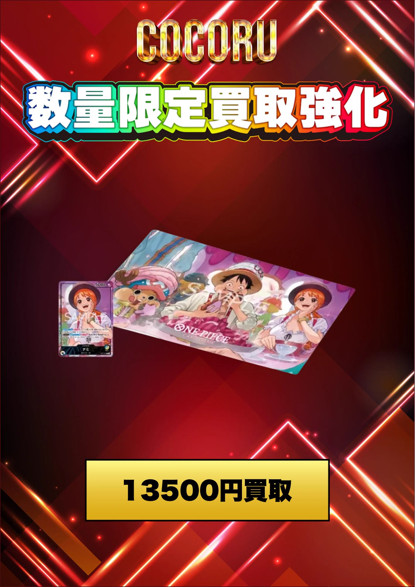 COCORU 大阪日本橋店 on X: 