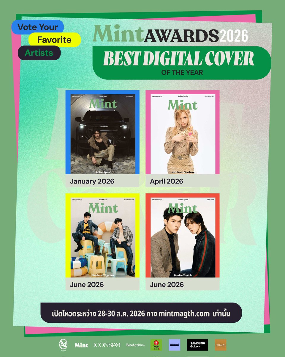 mintmag_th's tweet photo. 🏆 #MintAwards2026 : Best Digital Cover of the Year Nomination

💚โหวตให้กับที่สุดของปกดิจิตอลของ Mint Magazine ที่คุณชื่นชอบในรอบ 1 ปีที่ผ่านมา โดยเริ่มนับตั้งแต่วันที่ 1 สิงหาคม 2568 ถึง 1 สิงหาคม 2569
 
✅ เปิดโหวตระหว่าง 28-30 สิงหาคม 2026
🔗 ทาง https://t.co/hCZUkZKoWl เท่านั้น (โหวตฟรี ไม่มีค่าใช้จ่าย) 

➡️ อ่านรายละเอียดเพิ่มเติม https://t.co/5qS70fLi29

#MintAwards2026 
#MintMagTH