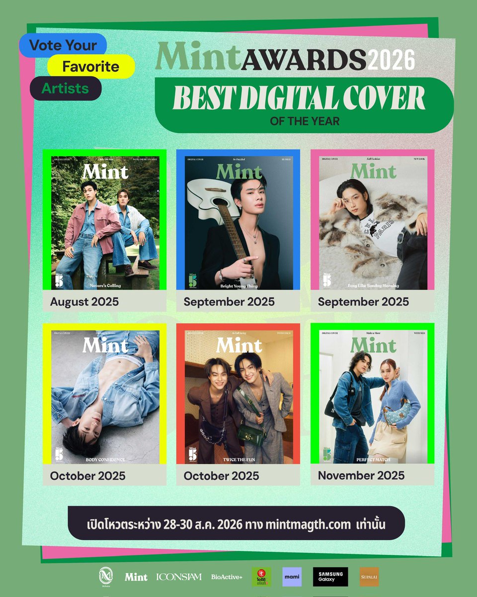 mintmag_th's tweet photo. 🏆 #MintAwards2026 : Best Digital Cover of the Year Nomination

💚โหวตให้กับที่สุดของปกดิจิตอลของ Mint Magazine ที่คุณชื่นชอบในรอบ 1 ปีที่ผ่านมา โดยเริ่มนับตั้งแต่วันที่ 1 สิงหาคม 2568 ถึง 1 สิงหาคม 2569
 
✅ เปิดโหวตระหว่าง 28-30 สิงหาคม 2026
🔗 ทาง https://t.co/hCZUkZKoWl เท่านั้น (โหวตฟรี ไม่มีค่าใช้จ่าย) 

➡️ อ่านรายละเอียดเพิ่มเติม https://t.co/5qS70fLi29

#MintAwards2026 
#MintMagTH