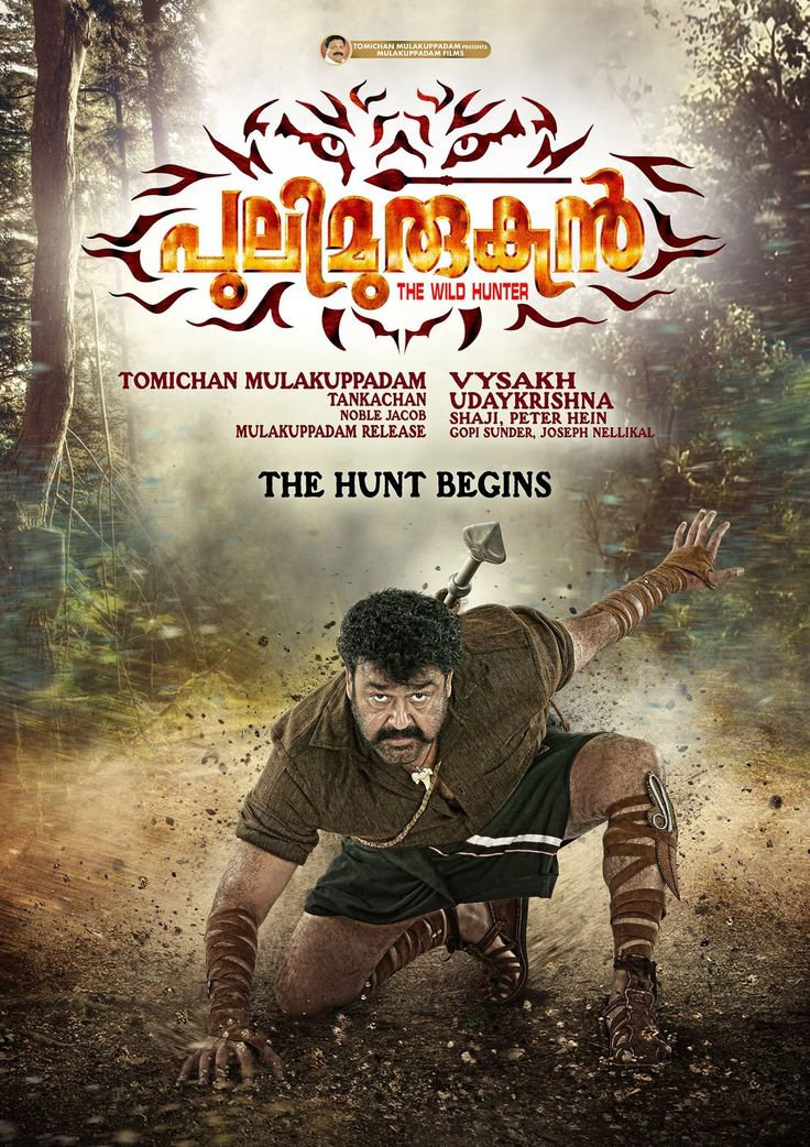 aj4yHQ's tweet photo. A once in a lifetime experience!! 🔥

#Mohanlal https://t.co/seYUmxN1iC