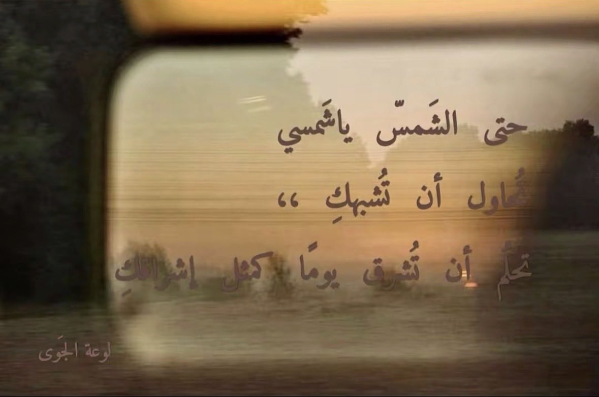deemalateeq1's tweet photo. https://t.co/Lp8A1PmooV
