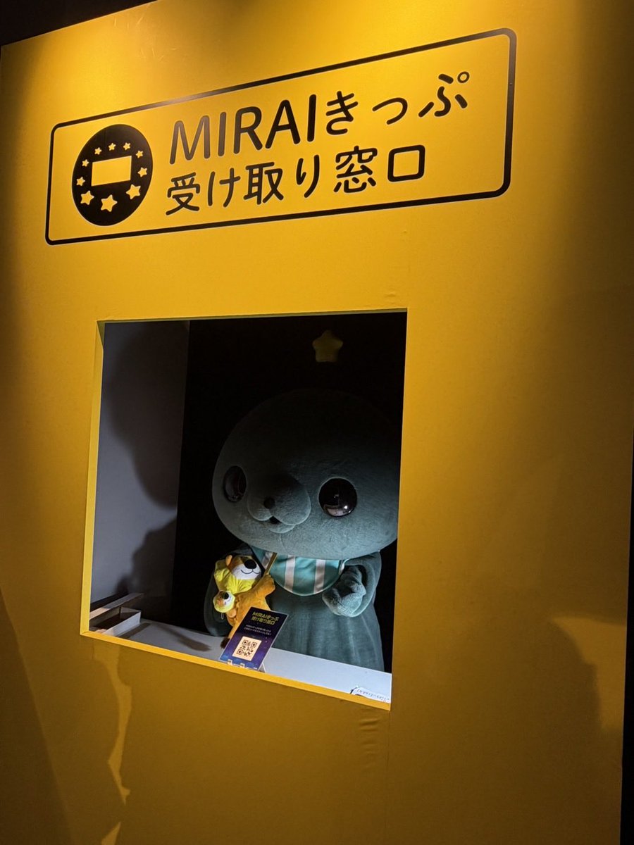 tabekko_land's tweet photo. ＼＼🚨臨時バイト終了🚨／／

タマ、お仕事がんばってくれてありがとう👏
どうぶつさんたち、仲良くなれたかな…🥺？

また会おうね❣️

👇チケットここから👇
https://t.co/mmdyF1NooN

#たべっ子どうぶつ
#たべっ子どうぶつLAND
#MIRAILAB #ギンビス
#教育バイト

@MNS_kyoiku @MNS_staff https://t.co/mwBcPefgJl