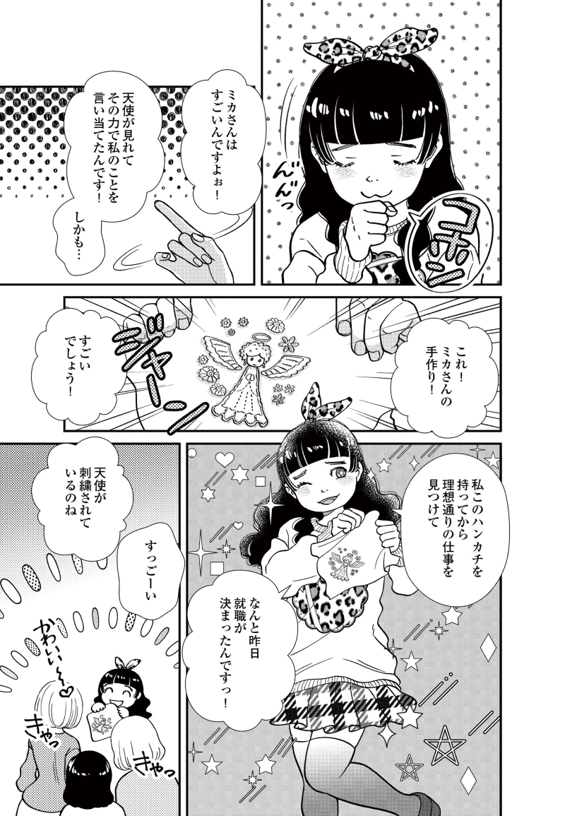 inamisugi's tweet photo. (2/2) https://t.co/Py0yx9vUt0