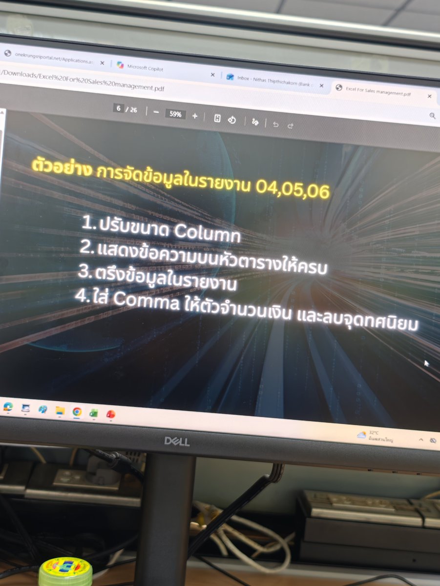 Newunderworld1's tweet photo. หลักสูตรสอนหัวหน้าหรอ 🫩🫩🫩
เลขานี้นั่งใส่สูตร excel หัวจะระเบิด https://t.co/3pwuimRqJt