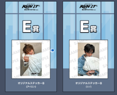 hellofromhmh's tweet photo. wts lfb skz ph  

stray kids run it japan
online lottery / kuji

Lee Know + I.N set
₱500 (ISF to follow) 

PAYO (3 days)  

Comment to claim https://t.co/q21xKc4k3l