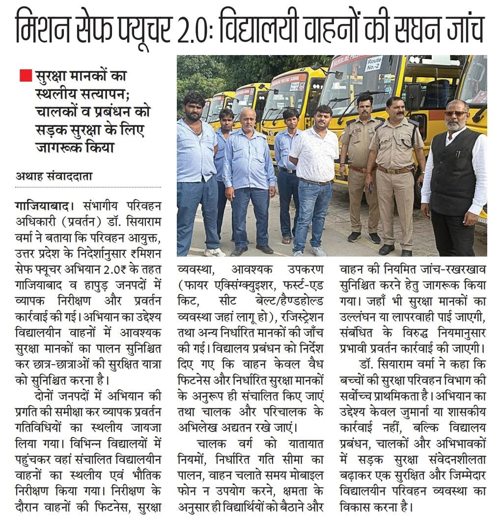 GhaziabadRto's tweet photo. https://t.co/T7ImHVhNr1