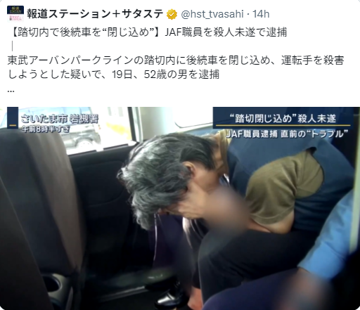 HayakawaYukio's tweet photo. これ、逮捕場面を撮影する機会を報道カメラマンに提供してるなぁ。この逮捕劇には何か裏がありそうだ。 https://t.co/gVrpeKsT1T