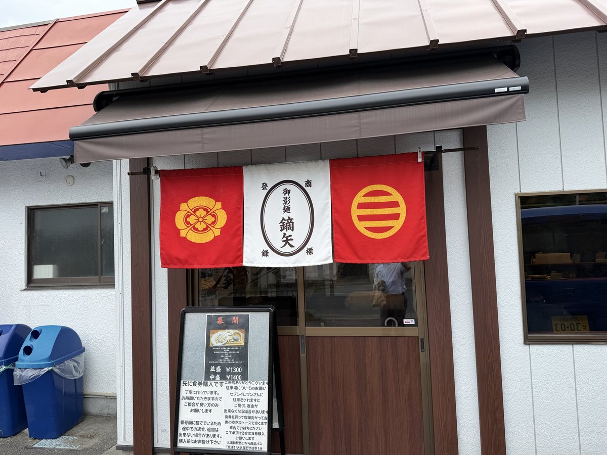 Tanio_Tky's tweet photo. つけ汁が濃くてすごい！
美味しかった！
塩ふりかけて麺だけ食べても良し！ https://t.co/238pk0CYRd