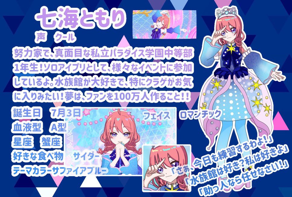 tomoruV_3_V's tweet photo. @Karuha4Karuha 等身でもSDでもどっちでも！
イメカラ
てん　黄
ともり　青

自分もひばりちゃん描かないと……一応等身でバストアップくらいを予定してます🥺 https://t.co/dBb6Daqs1e