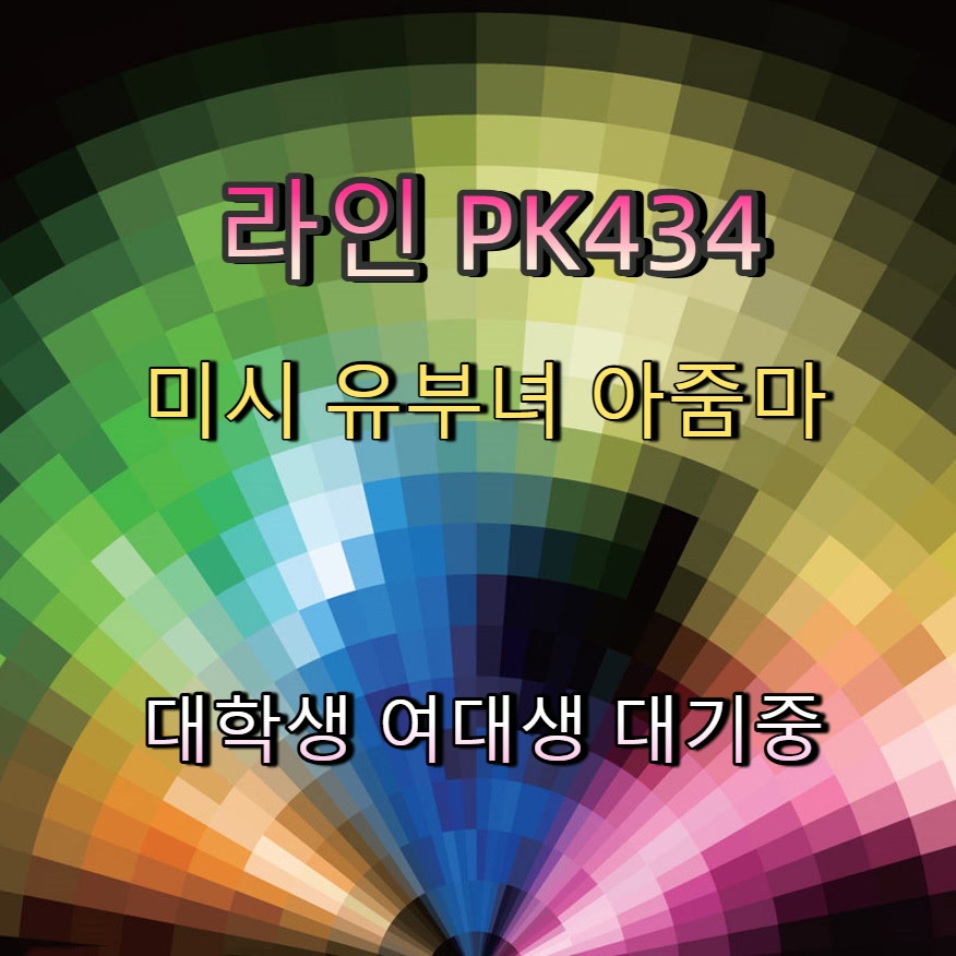 kasimb11's tweet photo. #영천 #오프 #영천조건 #영천맘눌뎀 #조건 🚆 https://t.co/bbZTuIiTpD
