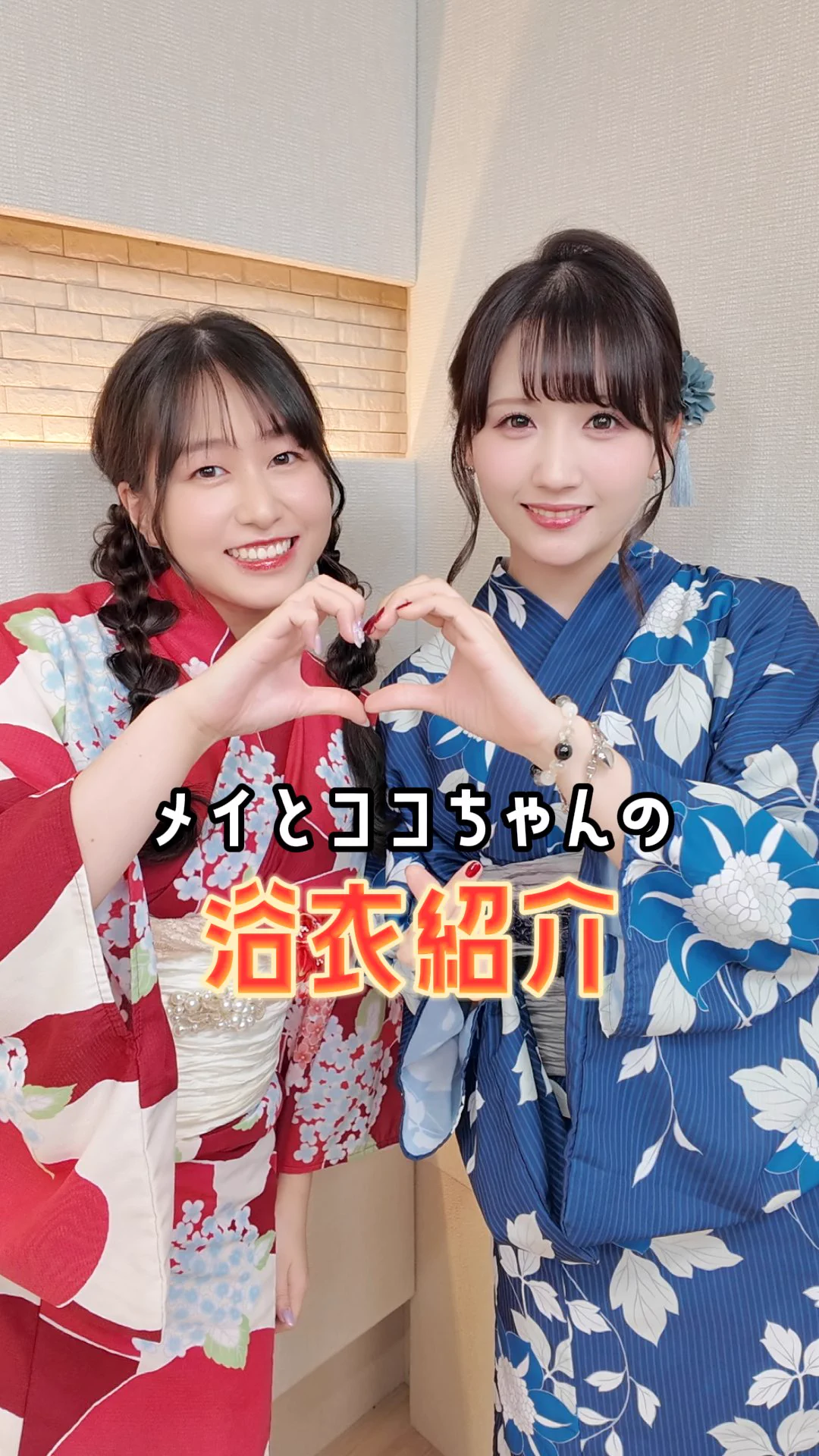 岡田夢以official channel【公式】 (@okadameiyt) / X