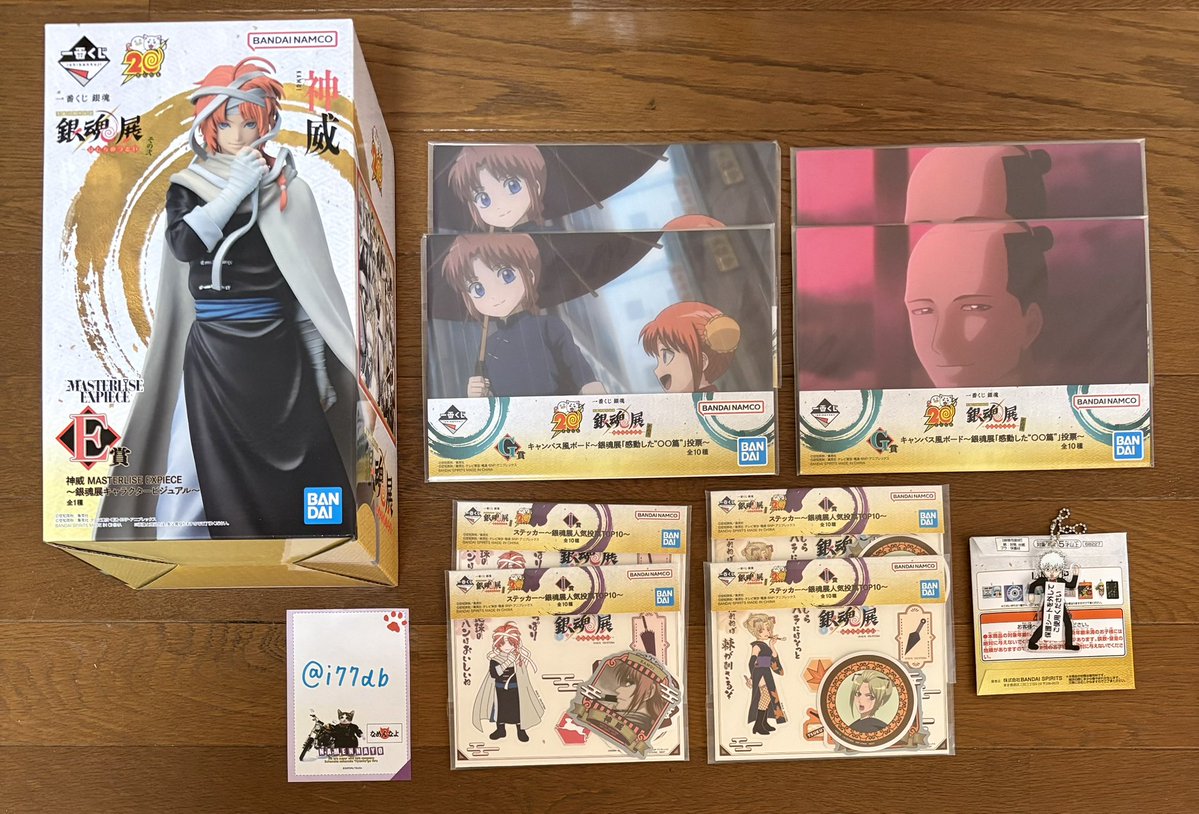 i77db's tweet photo. 銀魂　譲渡　一番くじ

譲　画像
求　定価（＋送料）

まとめてでお願いいたします。（アクキーなしでも大丈夫です。）
日にちによっては都内手渡し可能です。
よろしくお願いいたします🍀 https://t.co/7VpEuoULN9