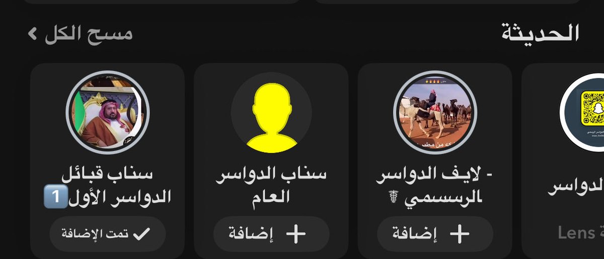 iuiia3i's tweet photo. ياحمود ياسعد عين اللي يشوفوونه https://t.co/C4e8ynniD7