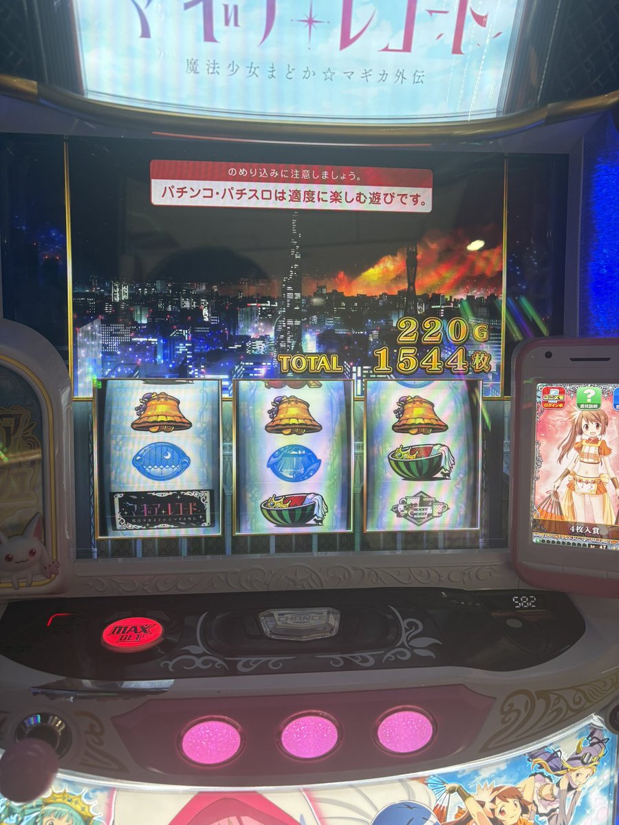 roichin555's tweet photo. 無理やね https://t.co/XU4xrAWan1