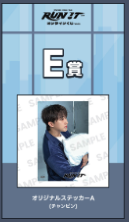 hellofromhmh's tweet photo. wts lfb skz ph   

 stray kids run it japan 
online lottery / kuji  

MinSung + Changbin Sticker Set 

₱750 (ISF to follow)   

PAYO (3 days)    

Comment/DM to claim https://t.co/0vVORzDixS