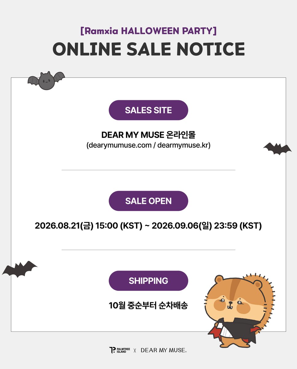 dearmymuse_foru's tweet photo. #김준수 #XIA
#KIMJUNSU #ジュンス #金俊秀

Ramxia Halloween 👻
ONLINE POP UP 🎃

드라큘라 람샤의 등장… 🧛

🗓 판매기간
2026.08.21(금) 15:00(KST) ~ 09.06(일) 23:59(KST)

🚚 배송일정
10월 초~중순 순차배송

🔗 KR https://t.co/EiOLJrnHCE
🔗 GROBAL https://t.co/uqFa61ylVw https://t.co/tYfhVR7CQy