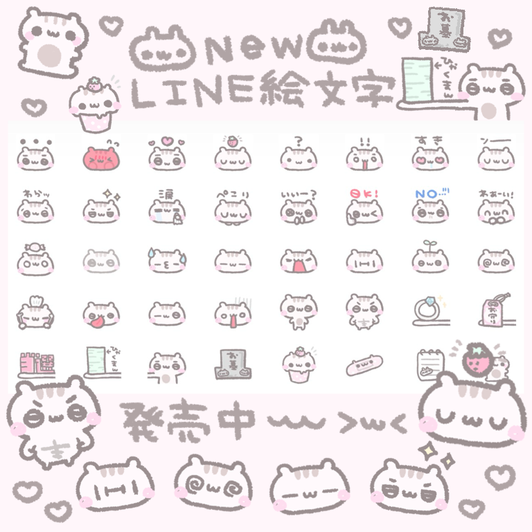 yamamoriyamori_'s tweet photo. 🆕ちびにゃた絵文字、発売しました( ĭ ⩊ ĭ )〜♡♡
ちびにゃたちゃんから当選、指輪などなどプレゼントできる絵文字も作っちゃいました( ⸝⸝•௰•⸝⸝ )💕💕ぜひ使ってみてねーーー三⊂(  ・ ̫・)⊃💘
⬇️ [いろんなお顔のちびにゃた絵文字]
https://t.co/VtHLpBfRHi https://t.co/w1YP7qDKeM