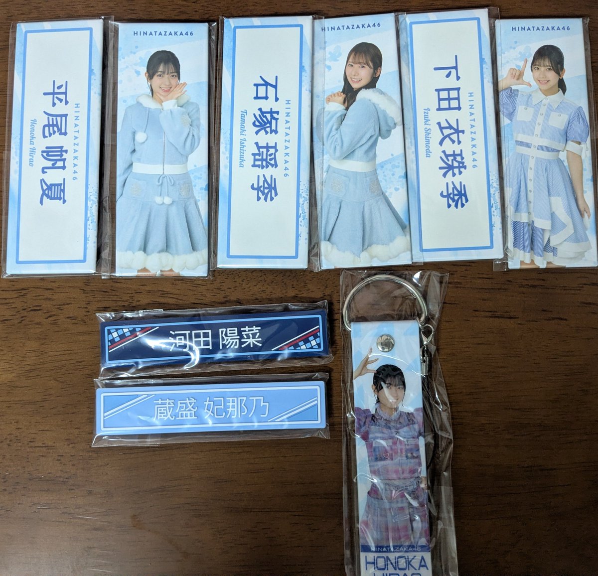 azuki040666's tweet photo. 日向坂46 トレ トレード 交換
ローソン　くじ

求:
タオルホルダ��　髙橋>松尾
缶バッジ　大野、松尾

譲:画像
チョコクランチ・ウエハースカード無償提供可
過去物買取可

8/23三期生ライブでの現地トレ
(関東リアミは日程次第)
お気軽によろしくお願いいたします。 https://t.co/QX3fGHxHqB