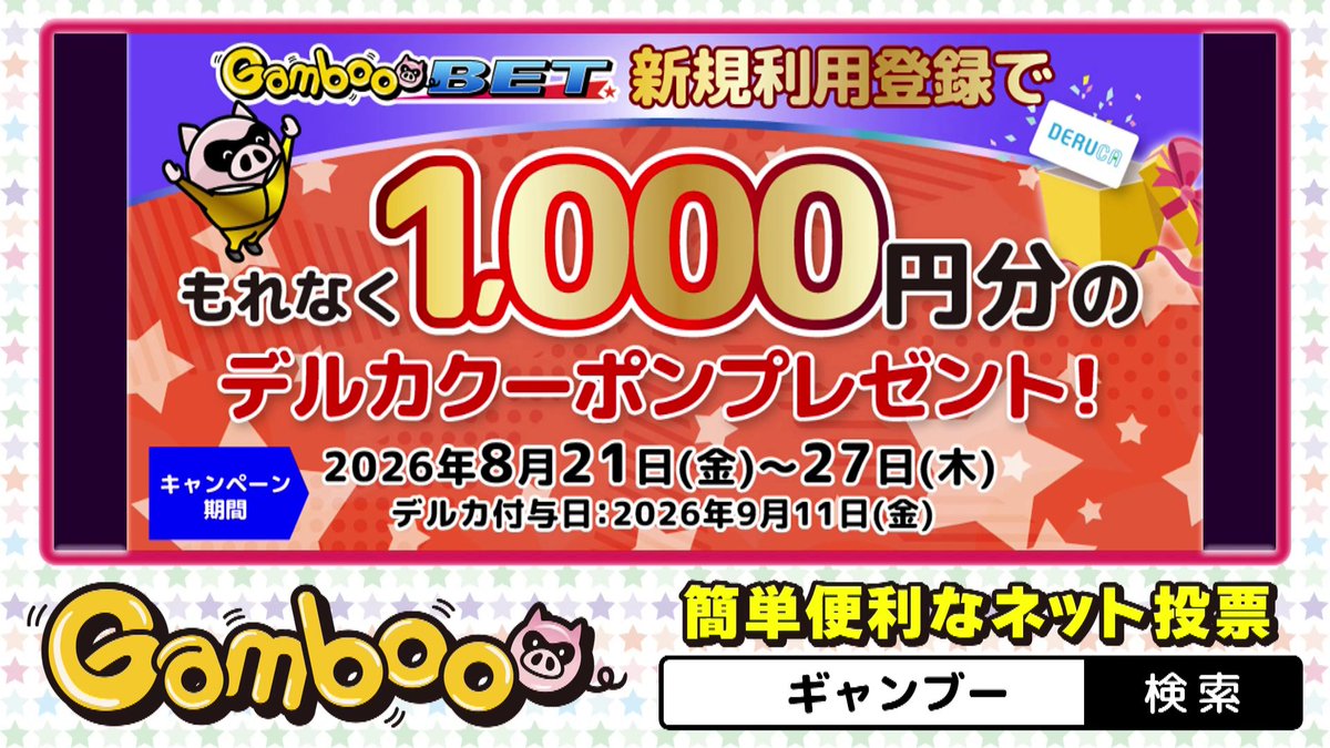 kmcham_ tweet picture