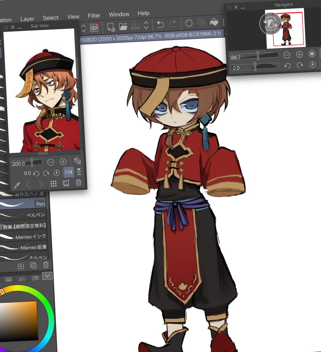 Meoki00's tweet photo. #bsdtwt jiangshi chuuya https://t.co/IESrqZX0Qb
