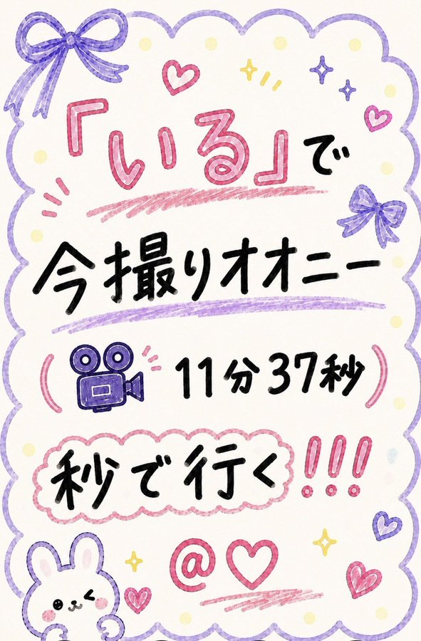 kalluche1's tweet photo. どんどん送りつけてます※もちろん無料だよ https://t.co/1E9lWFCxVC
