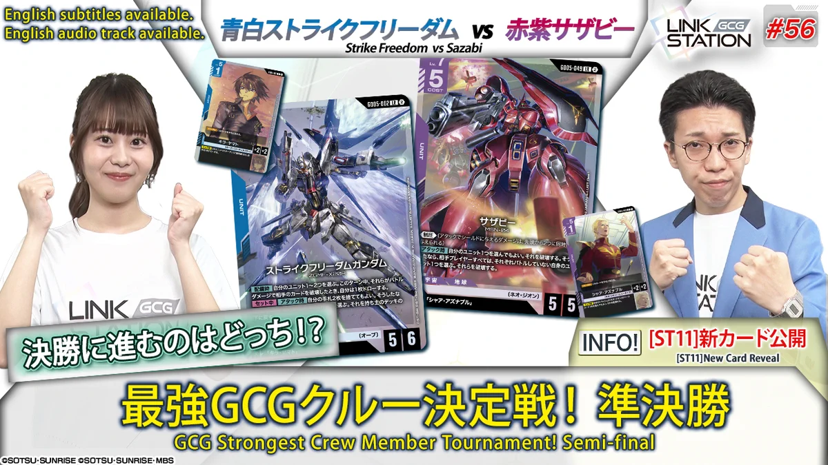 公式】ガンダムカードゲーム on X: 