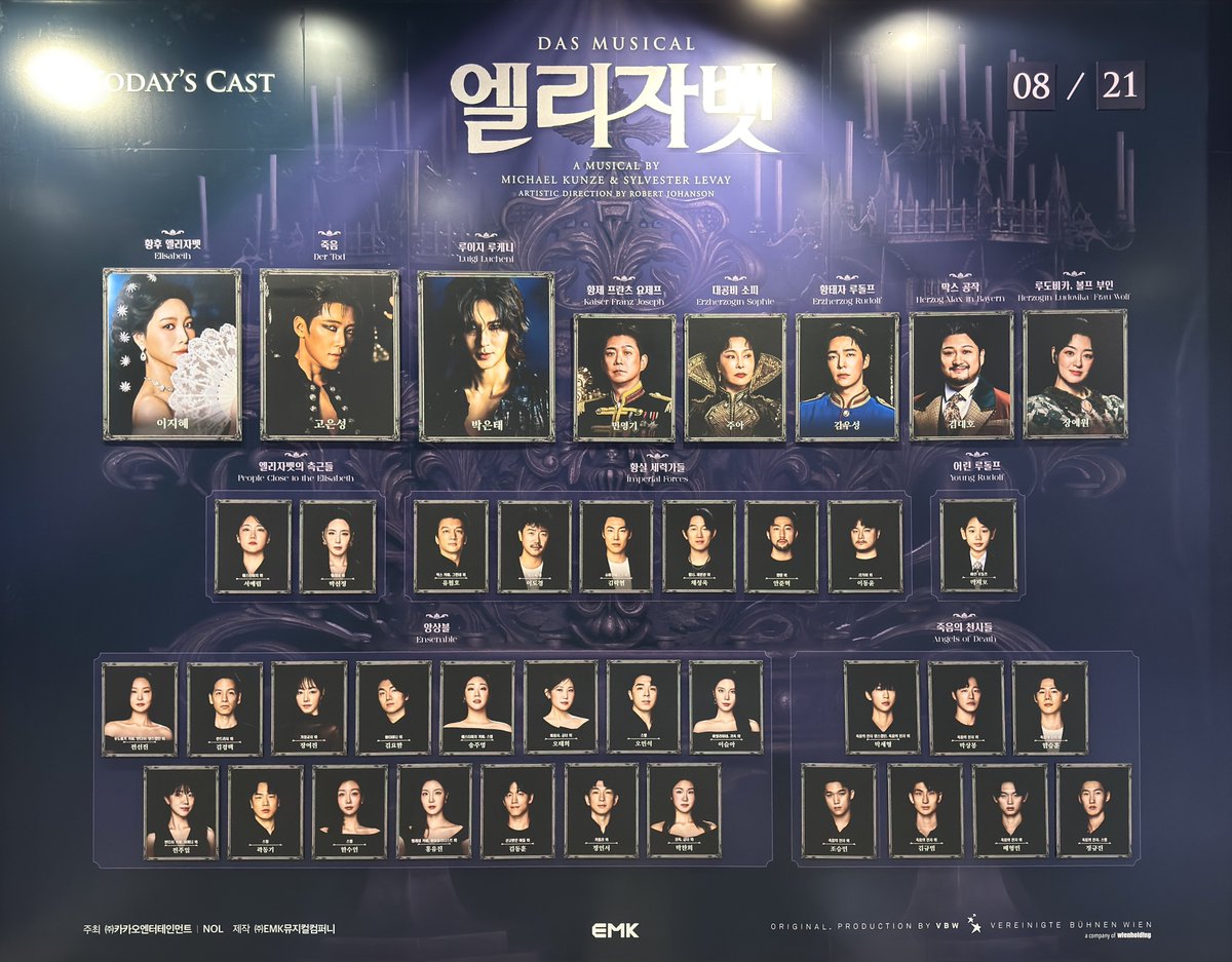eun_mania's tweet photo. 260821 낮공 엘리자벳 자2
최애와 차애라니 설렌다☺️🫶 https://t.co/FTUg8gGofY