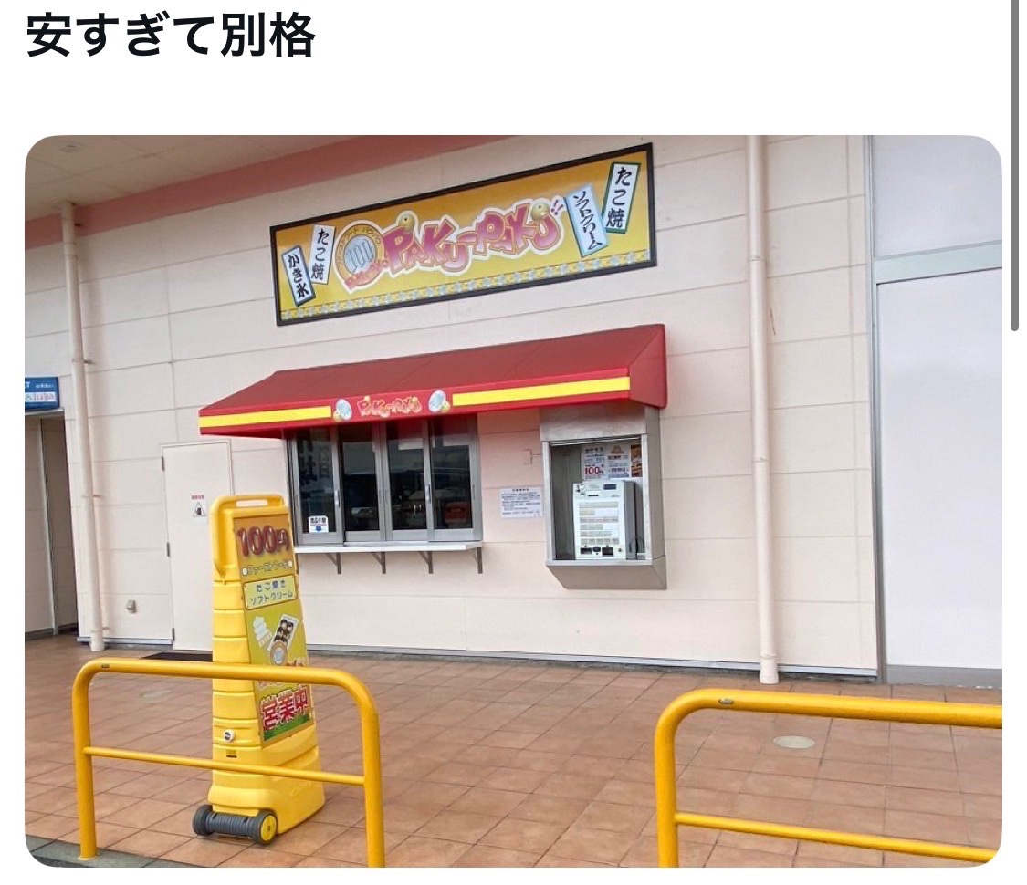 bozu_108's tweet photo. 大阪のうまいたこ焼き

入賞 https://t.co/LHgXqteYlg