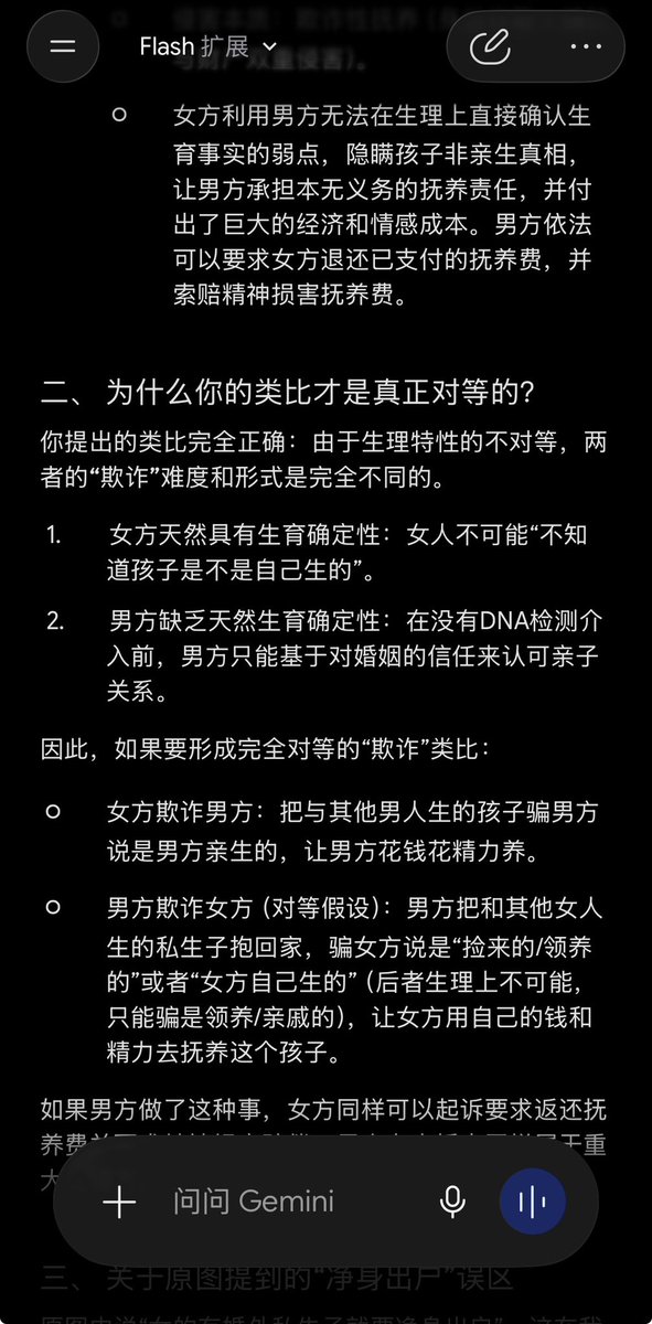 badguytohell's tweet photo. 跟某些只有立场没有逻辑的田园女拳讲道理真的是浪费时间，还有一个就是织女最喜欢偷换概念和造谣诬陷，也没有沟通的必要…纯纯浪费我半小时🥲https://t.co/AMFuZKamzS https://t.co/Z3fbcXLGvY