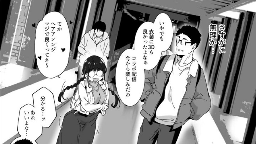 AChan79246's tweet photo. 続きはこちら↓
【https://t.co/3JL6ufDh8s】 https://t.co/uRZEYEbZme
