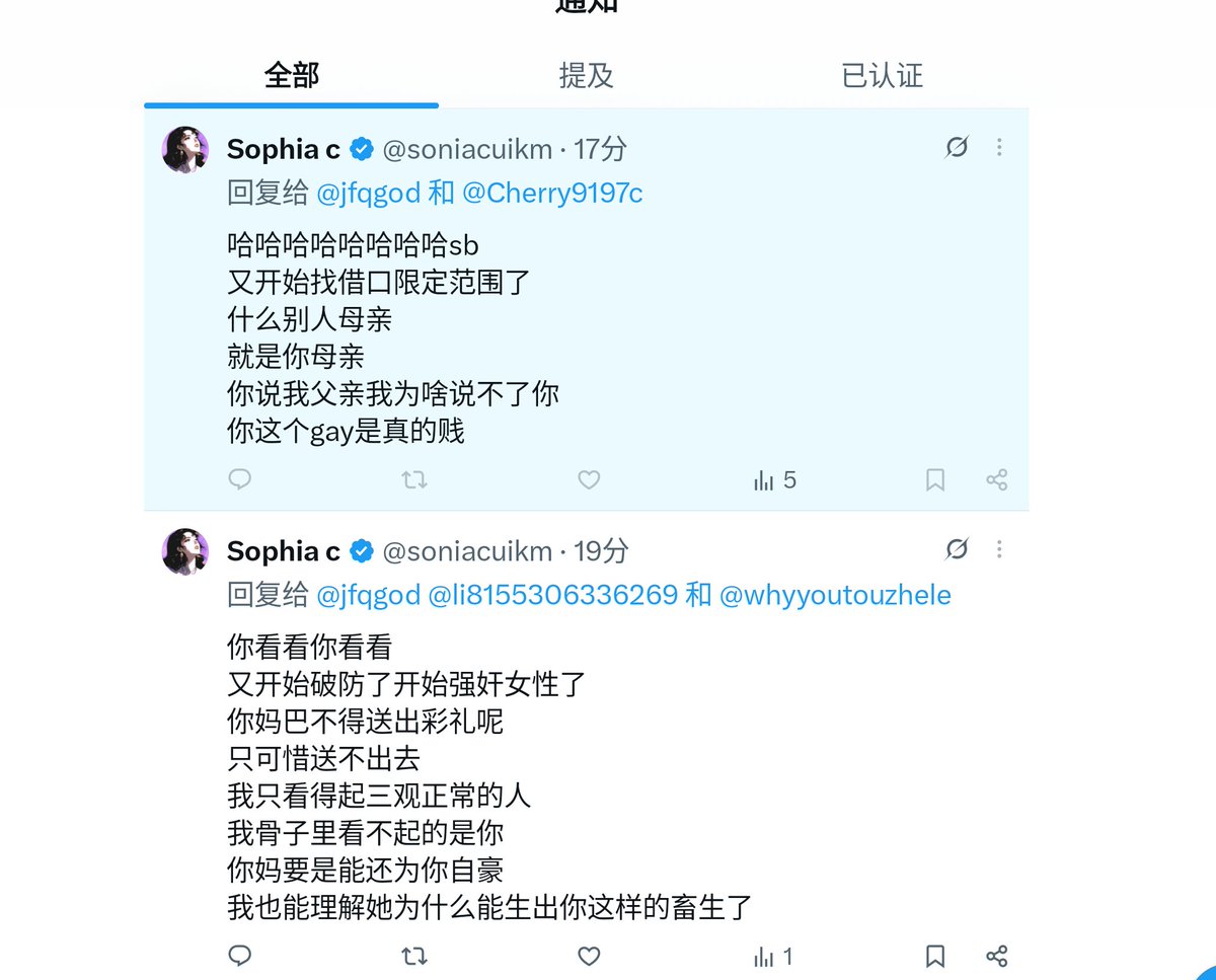 jfqgod's tweet photo. 用我骂母畜的词骂我母亲，你厌女了贱逼母畜，还拉黑我。子宫镶金了还巴不得送彩礼，刚才打的字厌gay味藏不住了母畜，你爸强奸了你又上升到强奸所有女性了。还可怜母亲生了个gay。可怜你力工爸有个招娣女儿 https://t.co/5OOiBU8TEA